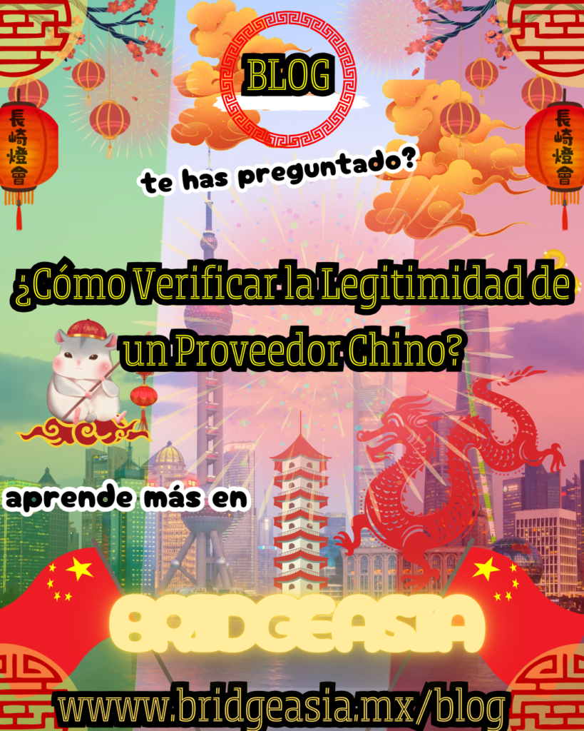 flier con Pudong en Shanghai de fondo con diseño artistico